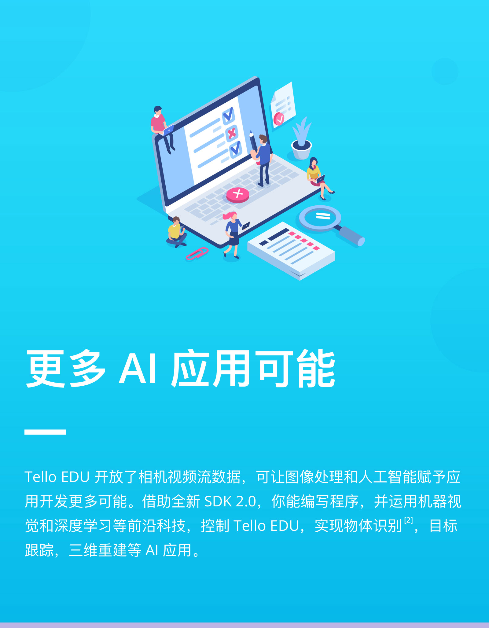 tello-edu-cn-m800-copy_05.jpg